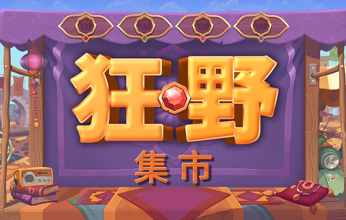 云开平台app最新版